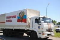 На Донбасс вторглись полупустые грузовики предновогоднего гумконвоя